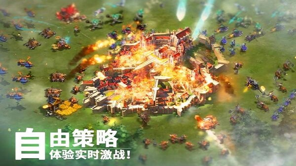 帝国移动版最新版 帝国移动版手游