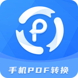 易捷pdf转换器免费版