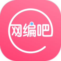 网编吧软件