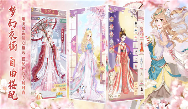 绝世女皇最新版 绝世女皇手游下载