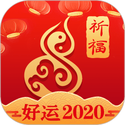 风水祈福app
