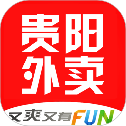 贵阳外卖平台