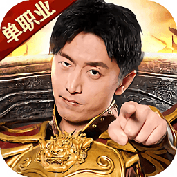 烈焰荣光经典版