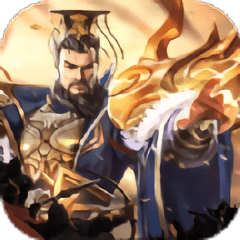 三国志神魔大陆旧版本