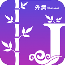 竹际外卖app