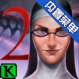 邪恶修女2最新版本