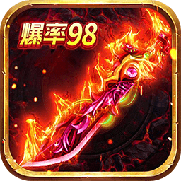 义战龙城bt版