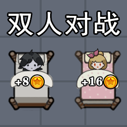 女寝异闻2手机版
