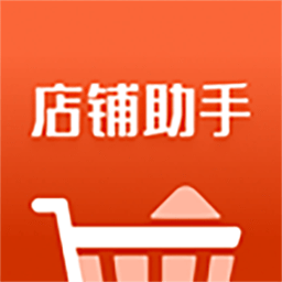 匠心商家软件
