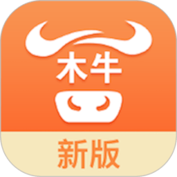 木牛物流司机版软件