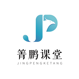 箐鹏课堂官方版