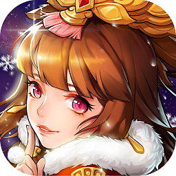 放开那三国3巴别时代版本