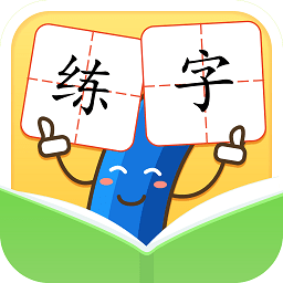 写字无忧app
