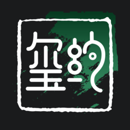 玺约最新版