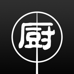 上厨房软件