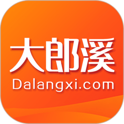 大郎溪app