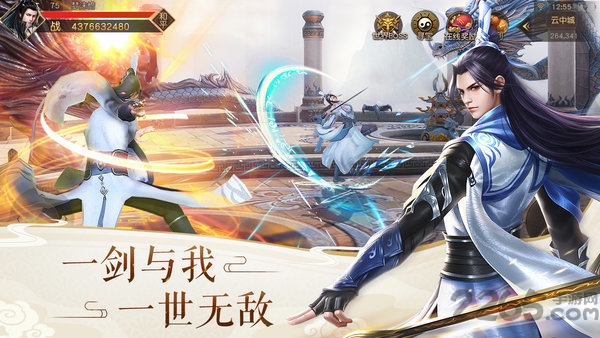神墟手游下载