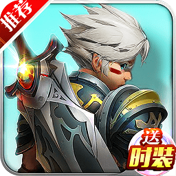 果盘魔剑奇兵手游bt版
