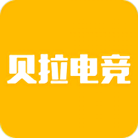贝拉电竞app