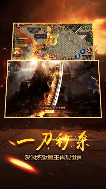 天朝神途手游 天朝神途游戏下载