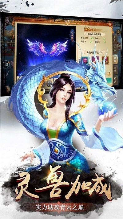 太古封灵录手机版下载