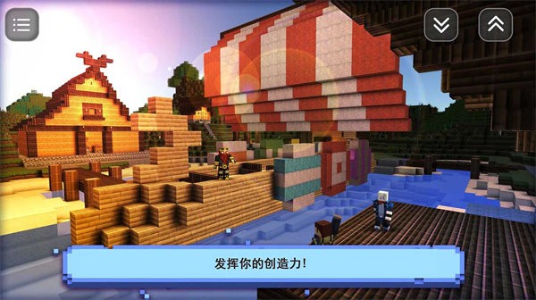 盒子奇妙搭建游戏 盒子奇妙搭建下载手机版安装