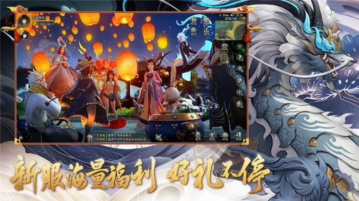 侍神令最新版 侍神令手游下载