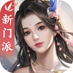 剑侠世界2网页版