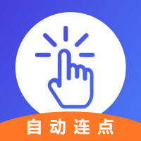 testflight连点器app