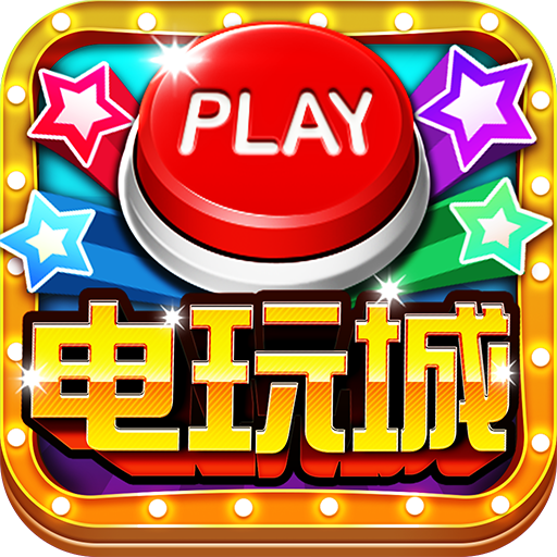 鱼丸游戏汉化版
