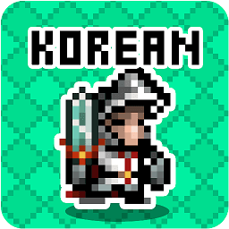 韩国地牢游戏