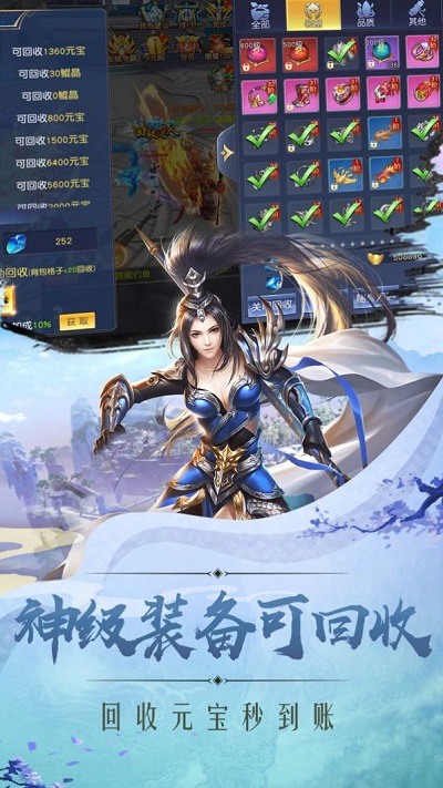天狼殿下最新版 天狼殿下手游下载