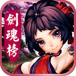 果盘剑魂榜手游bt版