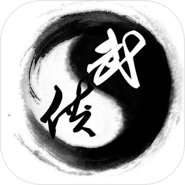 江湖弎星月传说