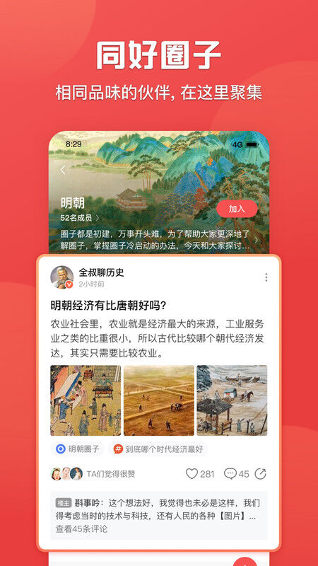 全世界官方版 全世界app下载