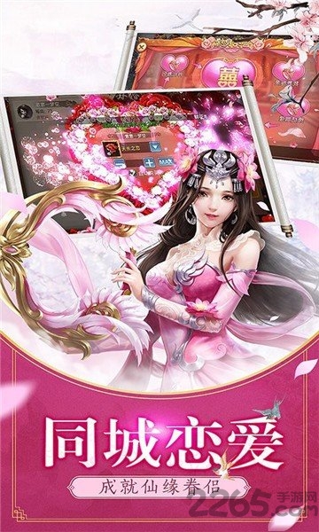 宸汐仙缘ol红包版下载