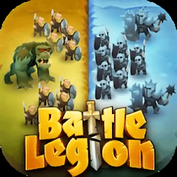 battle legion游戏