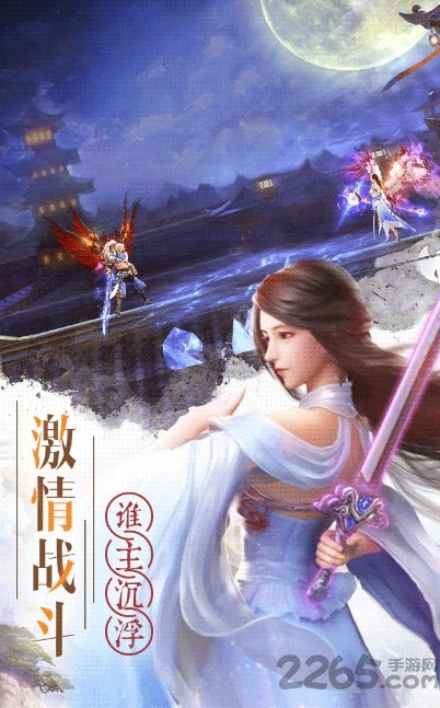 武玄封天手游 武玄封天最新版下载
