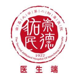 南昌大学二附院医生端app