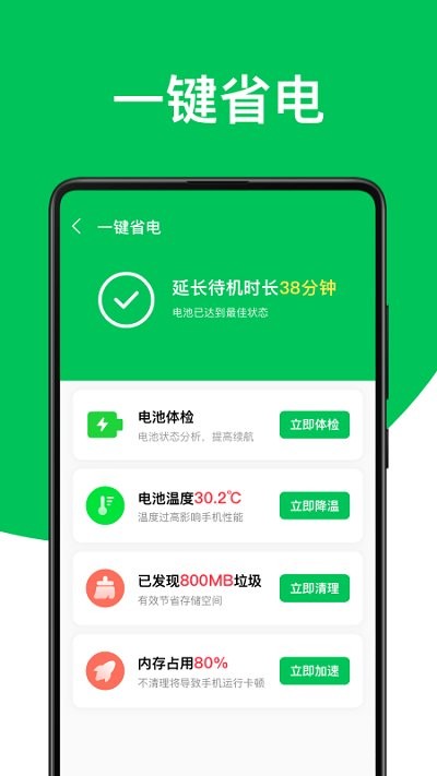 MXplay影音播放器手机版 MXplay影音播放器app下载