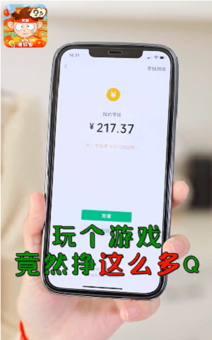 开心题典游戏 开心题典手机版下载