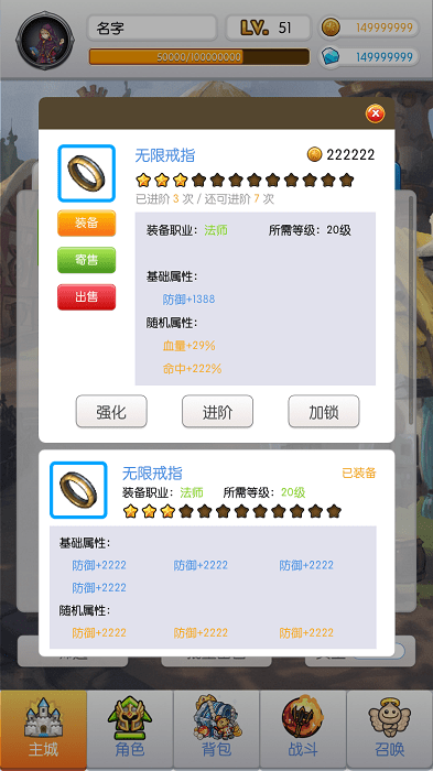 传说放置手游 传说放置游戏下载
