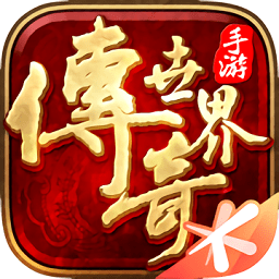 我传说特牛最新版(暂未上线)