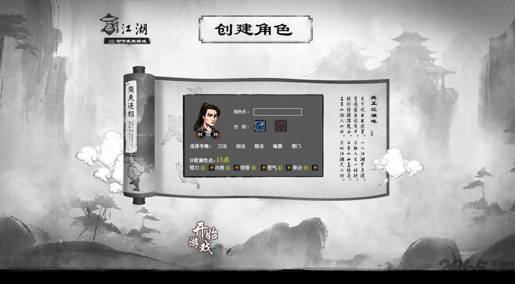 九阴玄仙 九阴玄仙下载