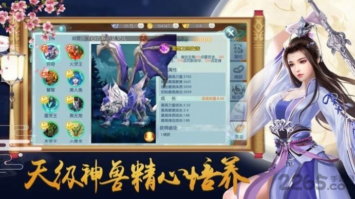 极道宗师官方版 极道宗师手游下载