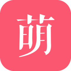 萌袍app