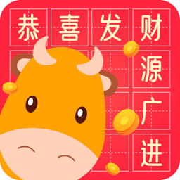 小牛猜成语红包版游戏