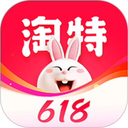 淘特原淘宝特价版
