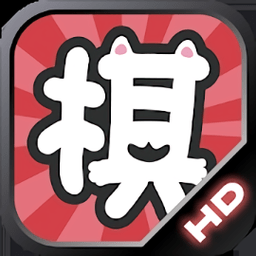 鹅人杀游戏