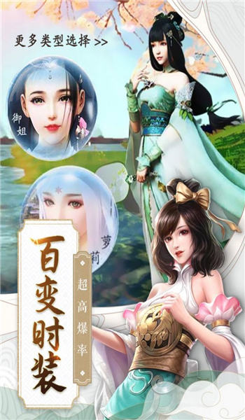 刀剑封魔行手游下载